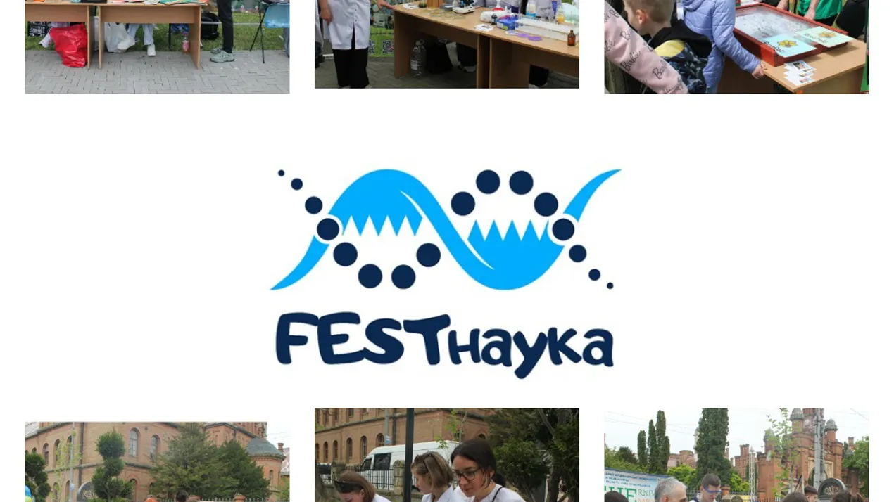Festнаука