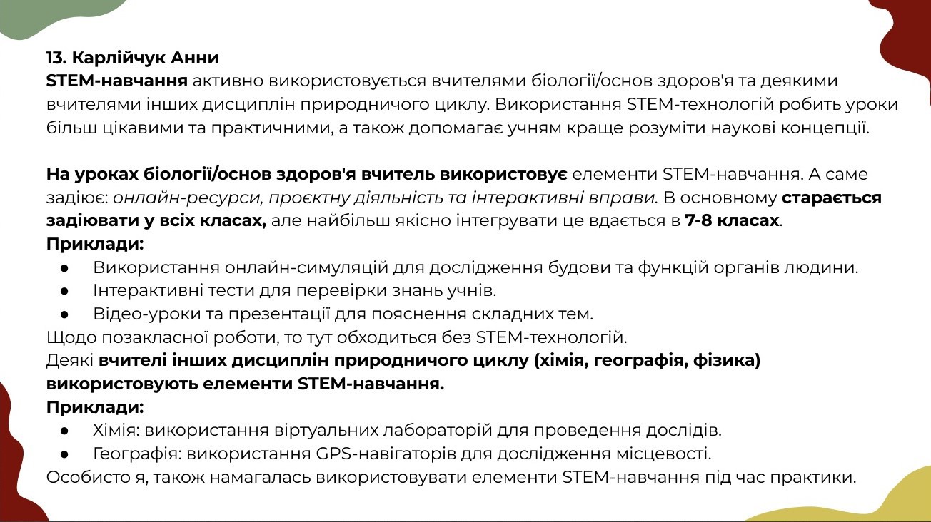stem-5