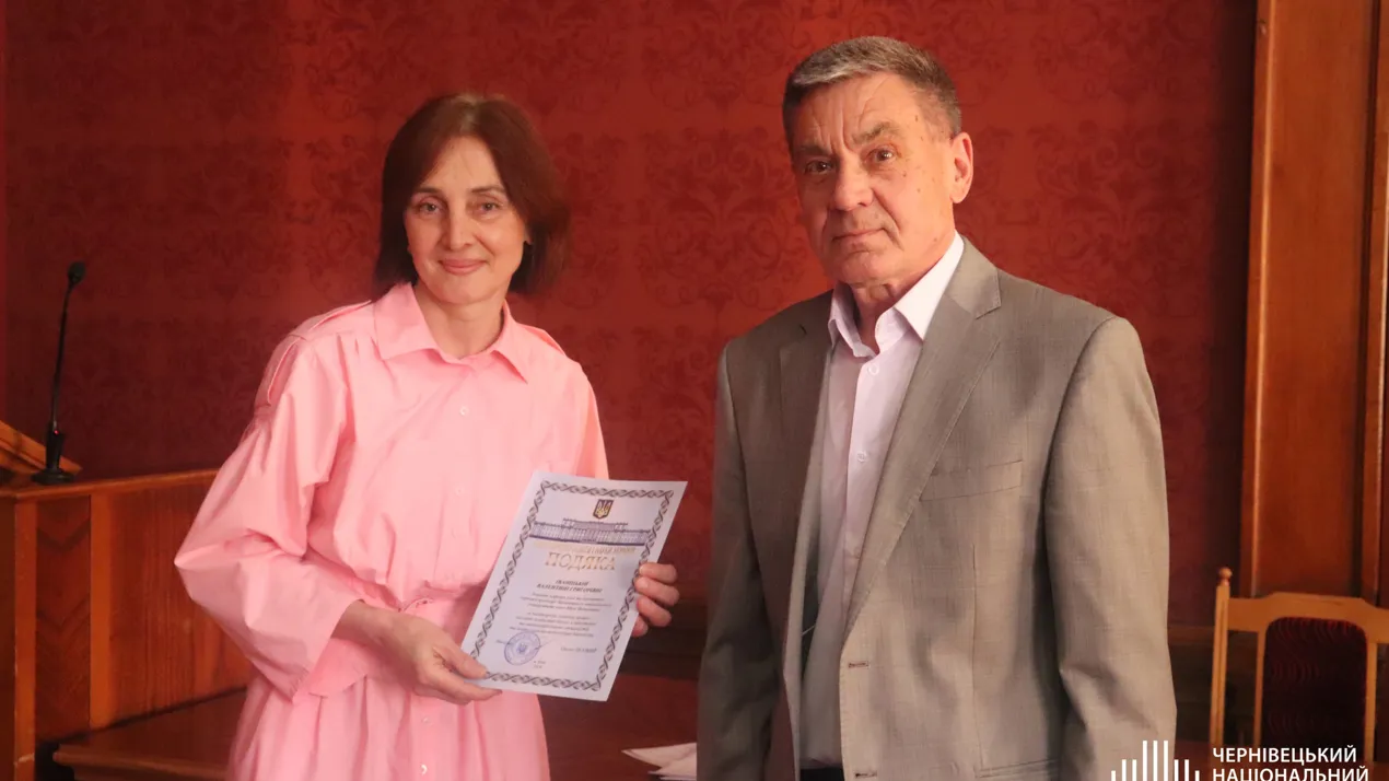 Подяка Міністерства освіти і науки України