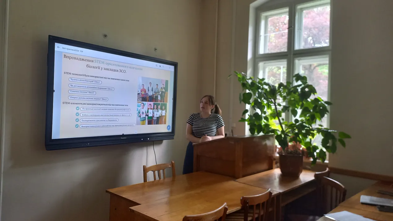 Засідання студентської наукової проблемної групи «STEM-технології в освіті (біологія, здоров’я людини)»
