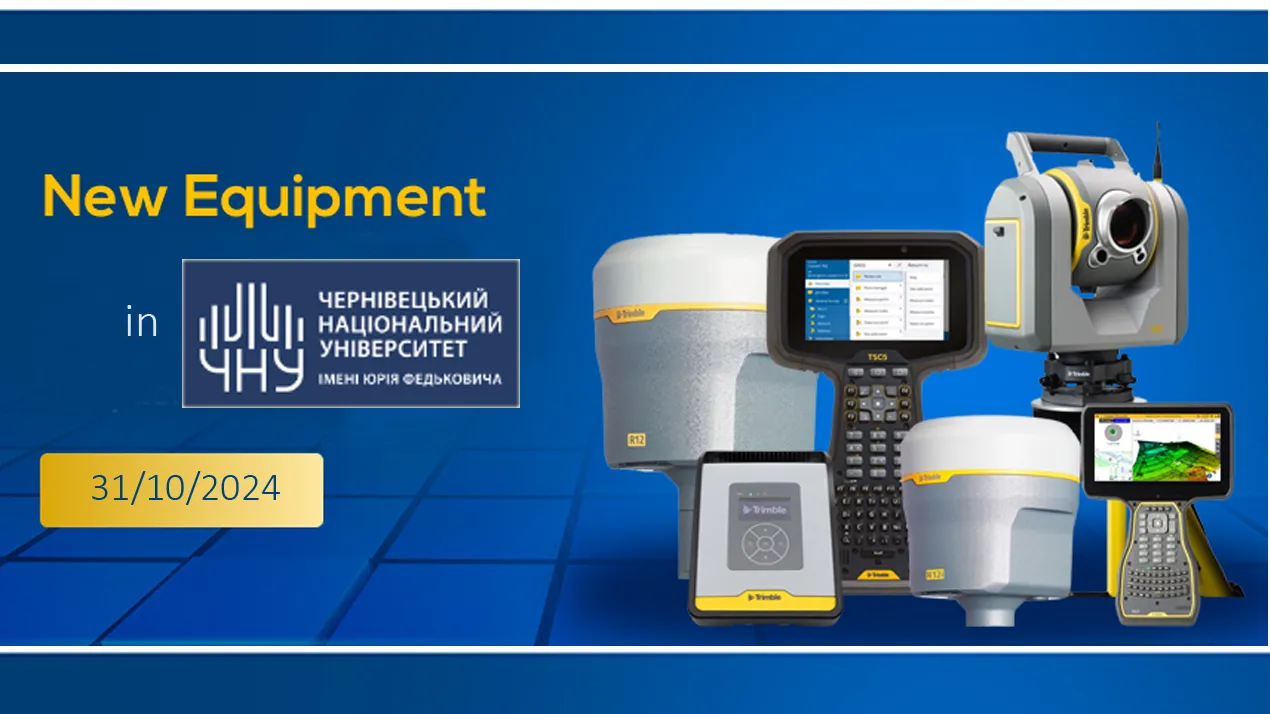 Запрошуємо на навчально-виробничий семінар