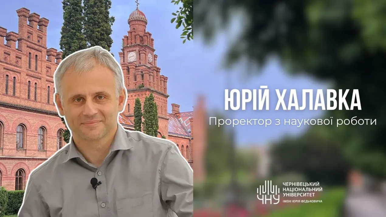 Халавка