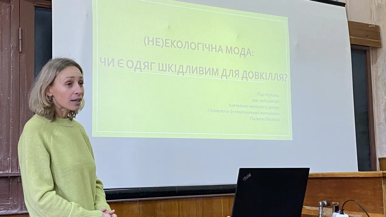 семінар