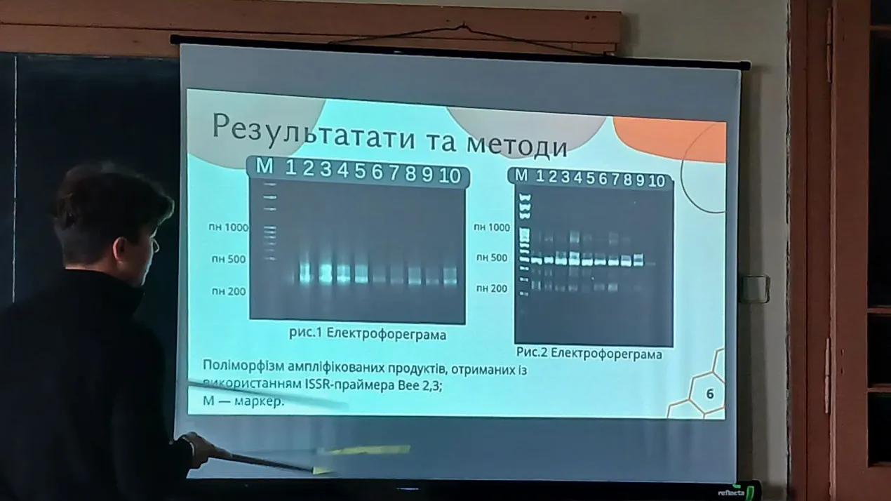 Студентська наукова конференція 2025