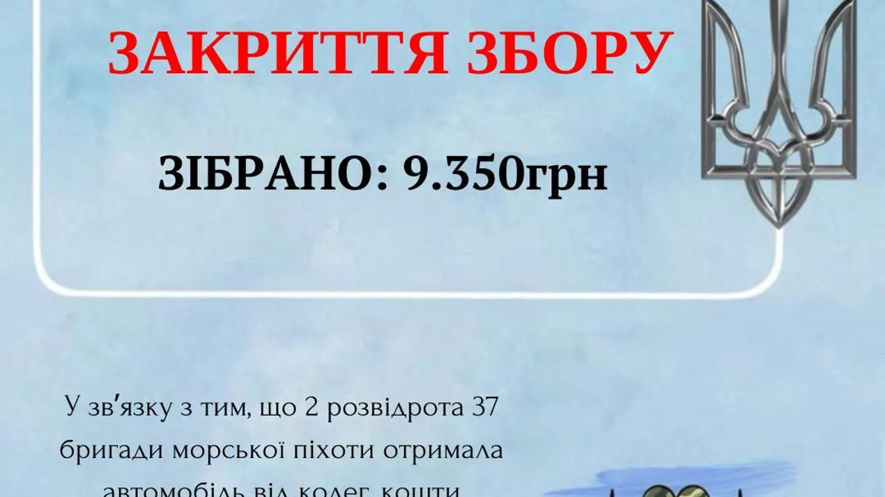 чек