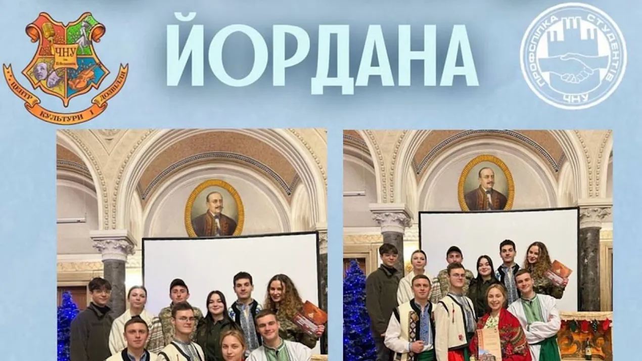 Вражаючий фестиваль “ВІД РОМАНА ДО ЙОРДАНА” залишив у наших серцях незабутні спогади!