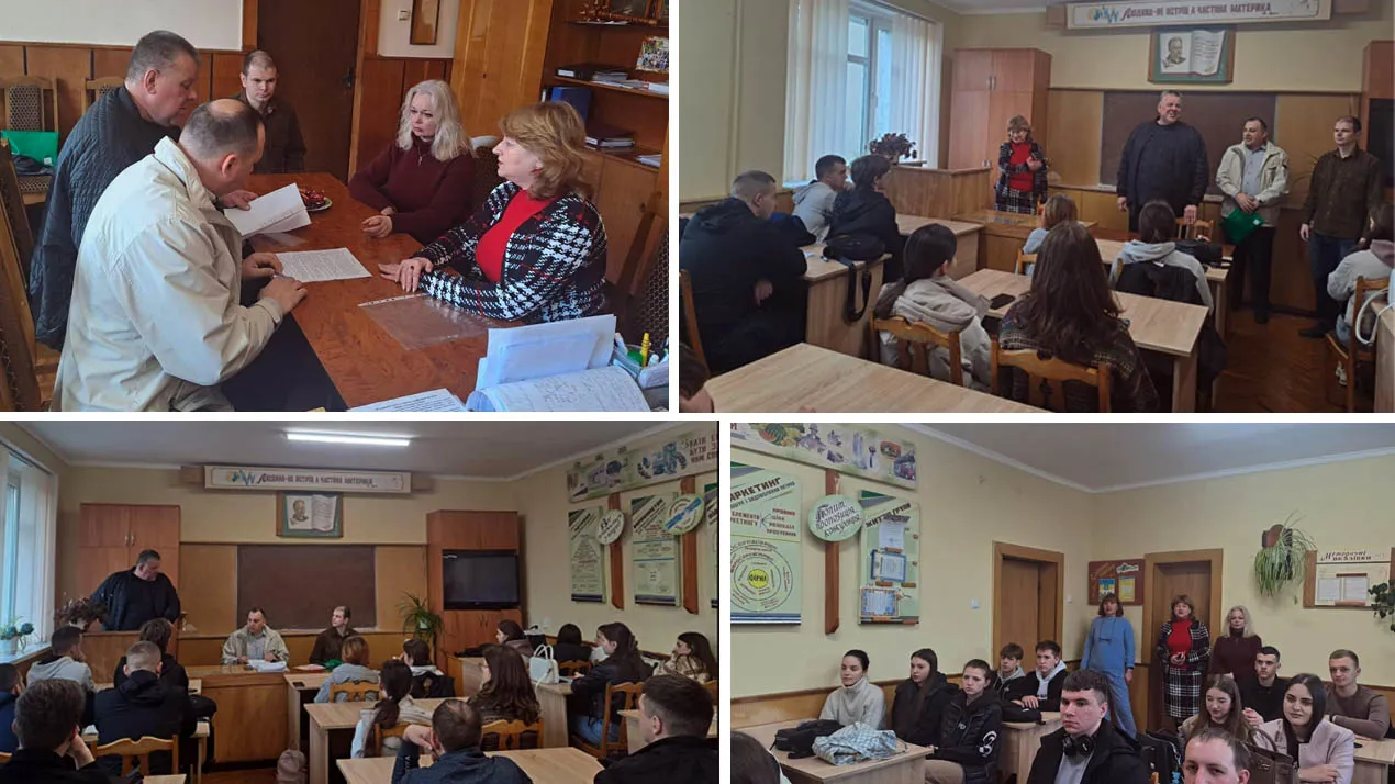 Профорієнтаційна робота