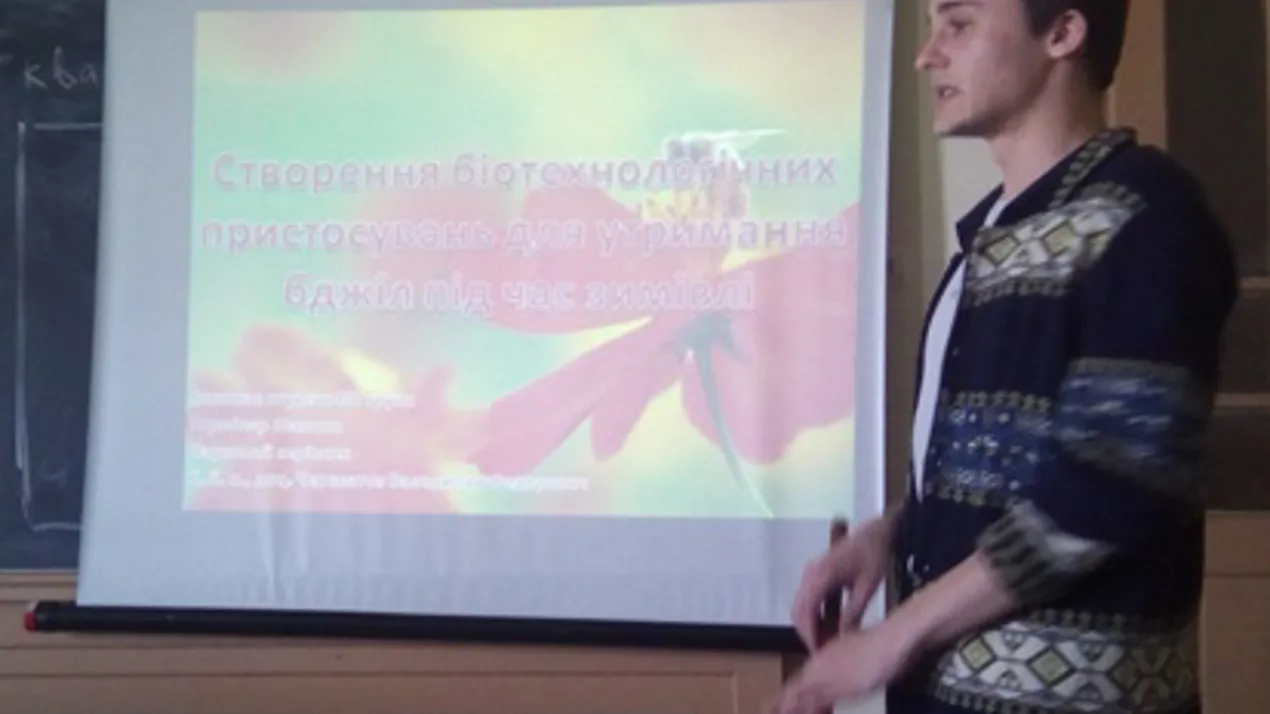 За результатами студентської наукової конференції