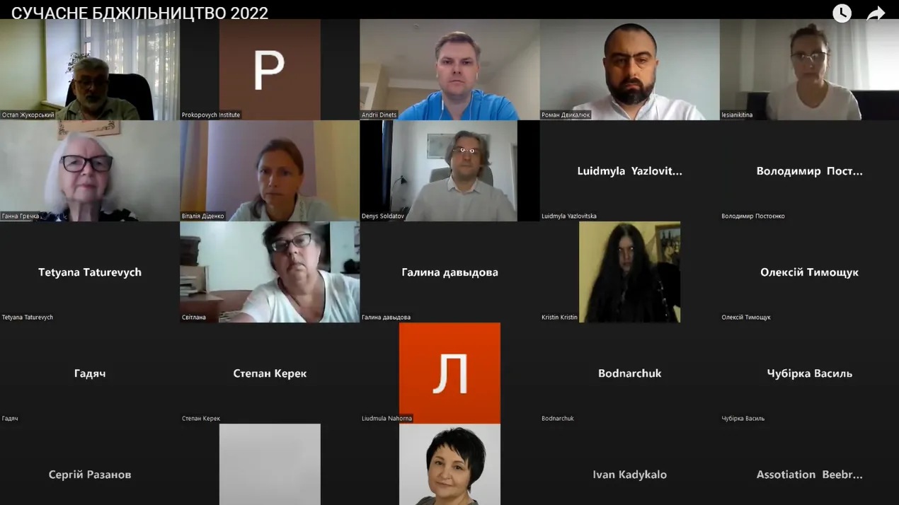 Сучасне бджільництво 2022