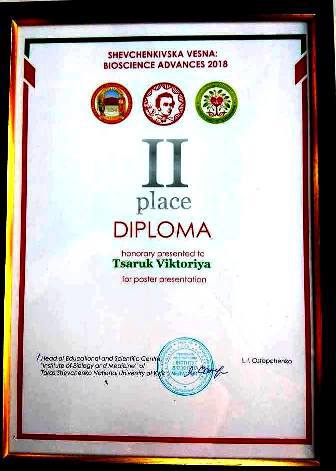 tsaruk-diplomaii