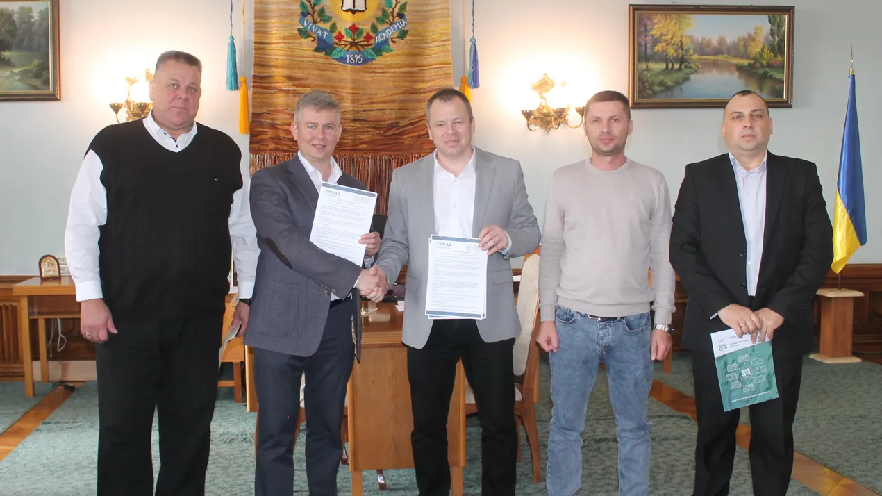 день практичної геодезії та землеустрою