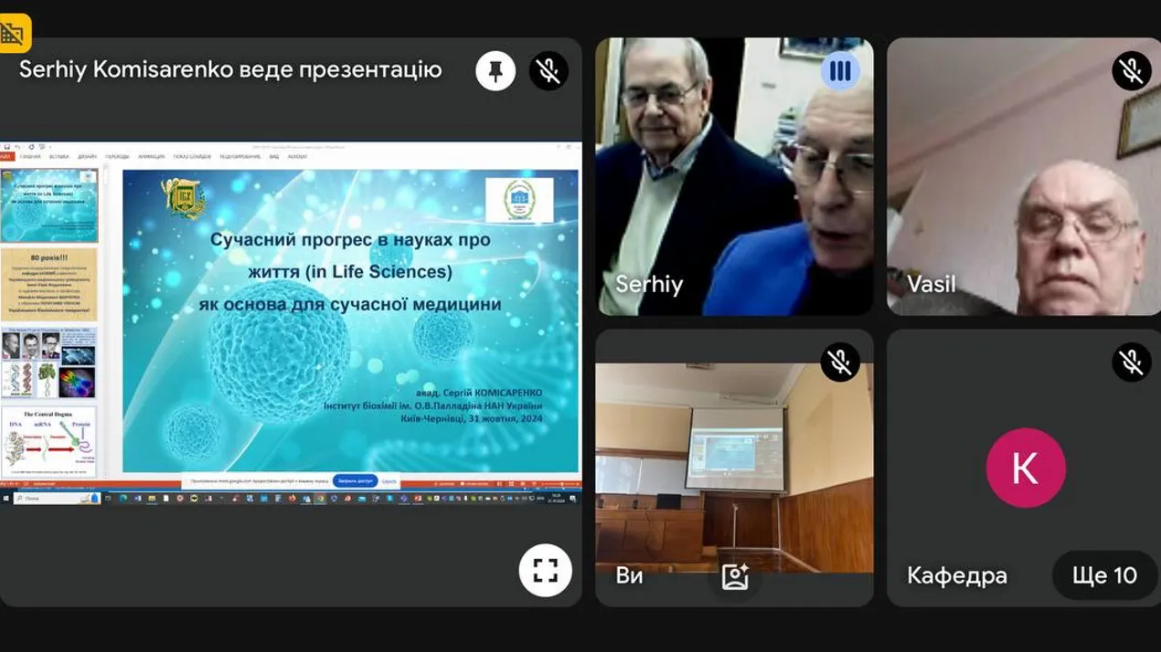 Гостьова лекція на кафедрі біохімії та біотехнології