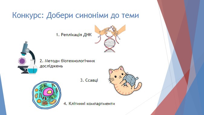 henetyky-2021_3